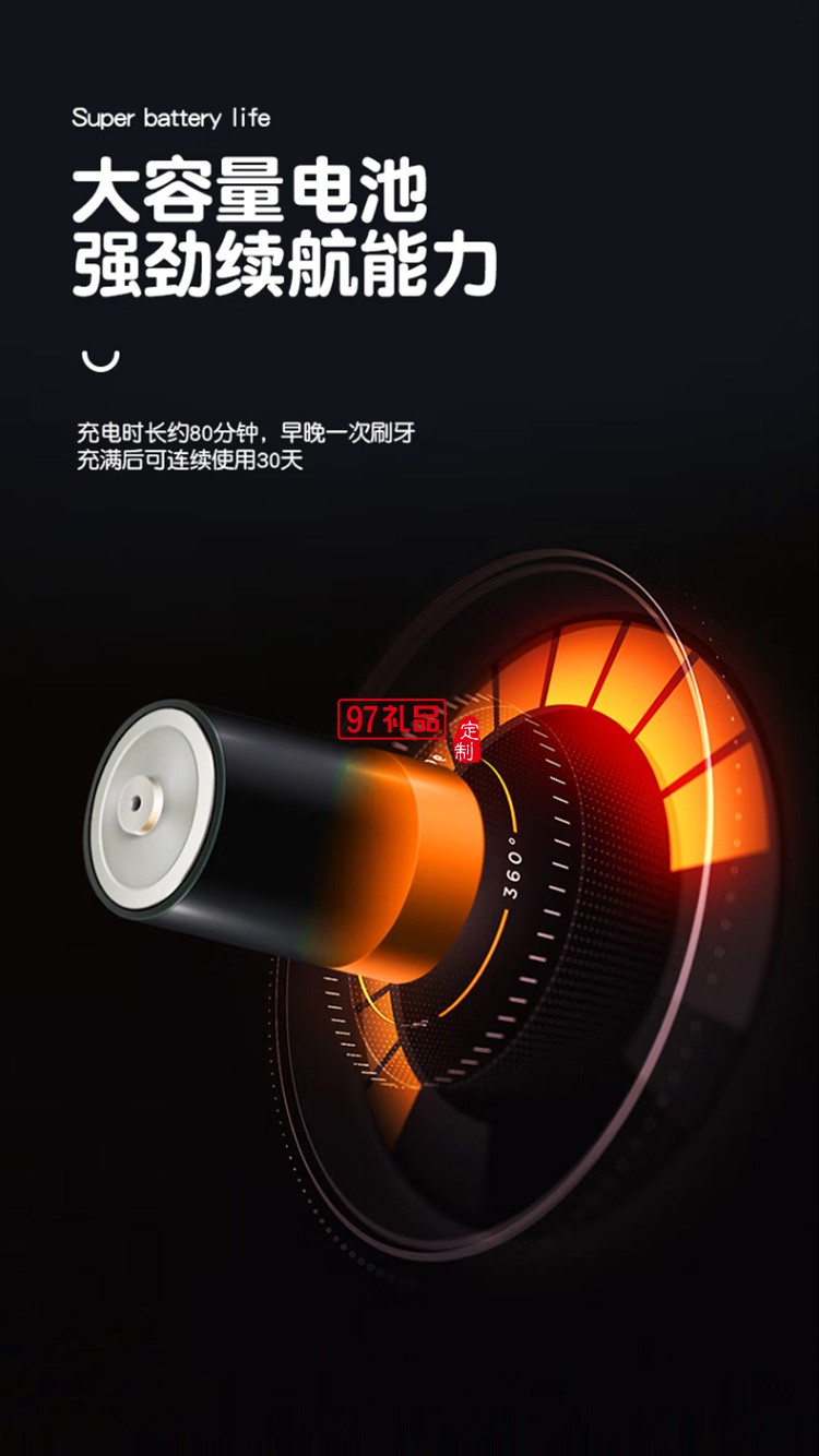 Apiyoo泰迪系列兒童聲波電動牙刷U型 淺藍(lán)色定制公司廣告禮品