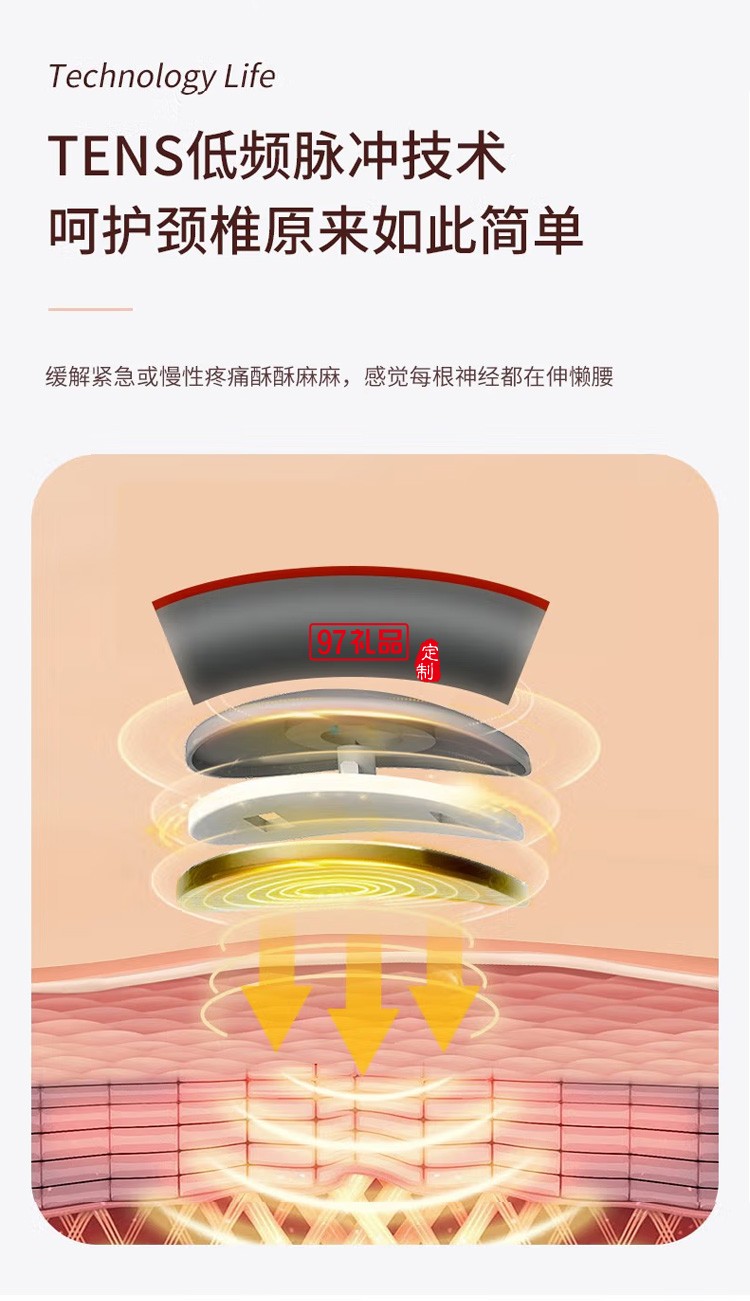 踐程 智能頸部按摩儀充電熱敷頸部按摩器Z06-8 定制公司廣告禮品