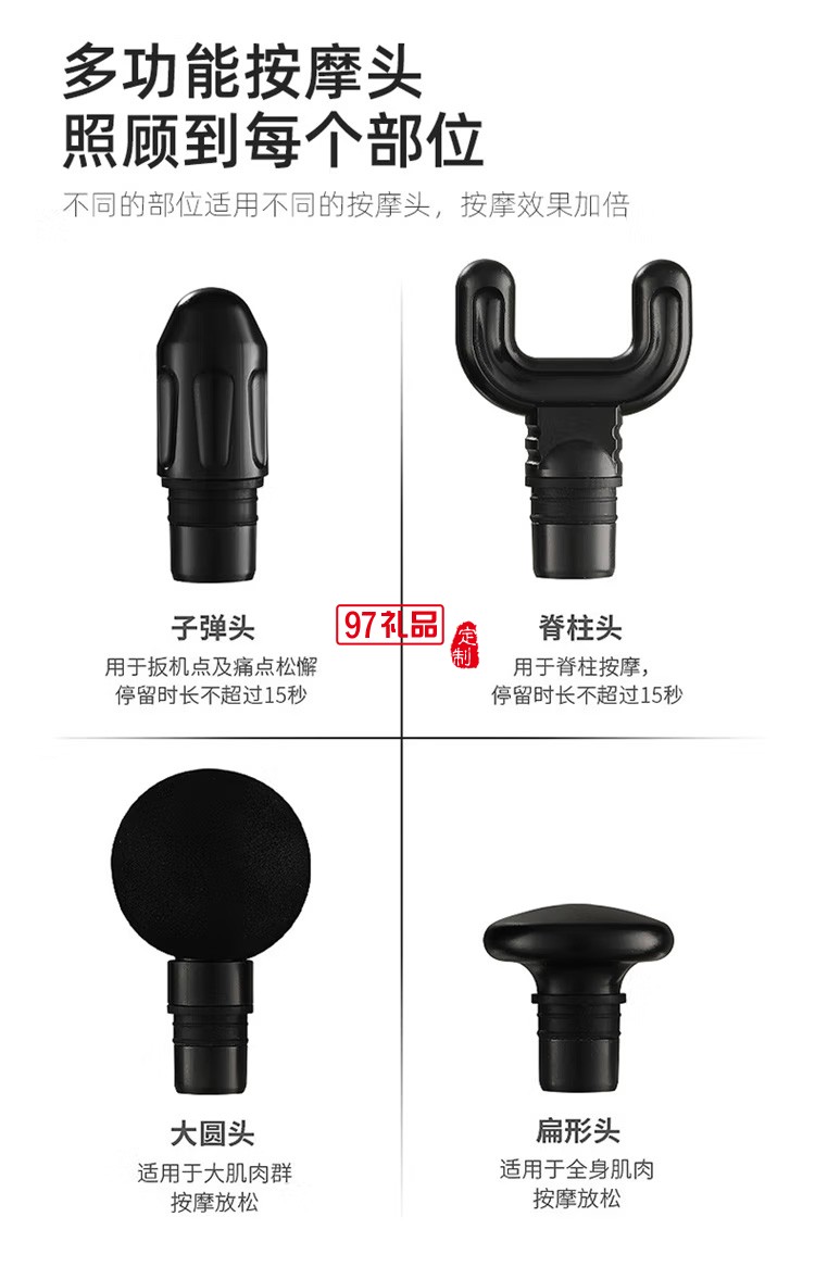 踐程 振動(dòng)筋膜槍肌肉放松電動(dòng)沖擊槍TY-607 B款定制公司廣告禮品