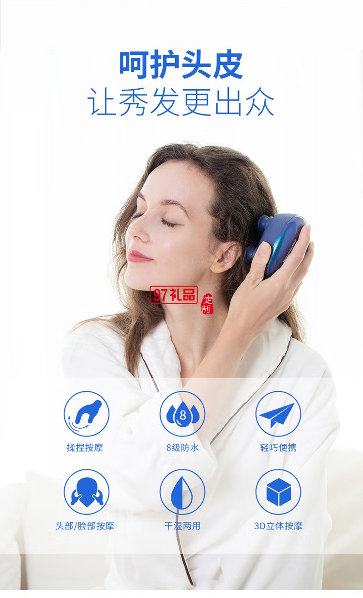 摩飛摩飛頭部按摩器家用全自動(dòng)電動(dòng)揉捏頭皮定制公司廣告禮品