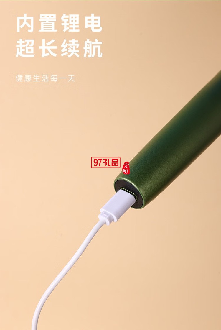  直發(fā)梳雙負(fù)離子梳氣墊梳無線電動(dòng)按摩梳,定制公司廣告禮品