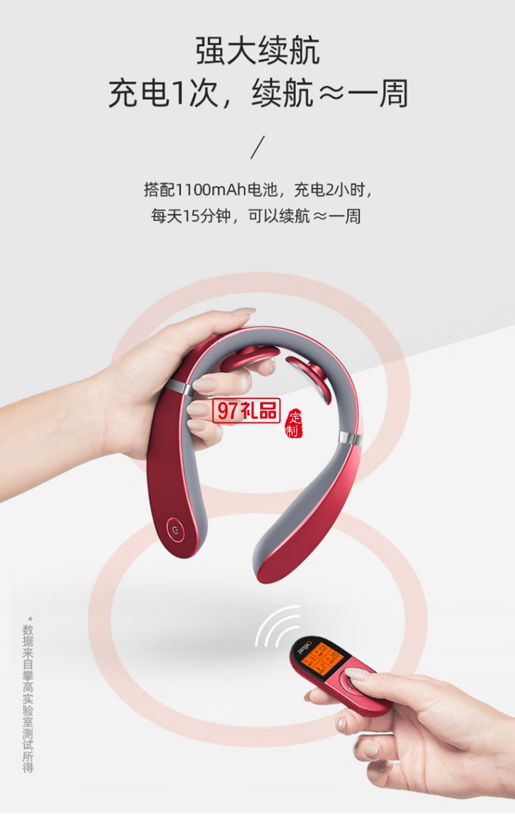 頸椎按摩儀PG-2601B19 頸部按摩器肩頸熱敷按摩定制公司廣告禮品