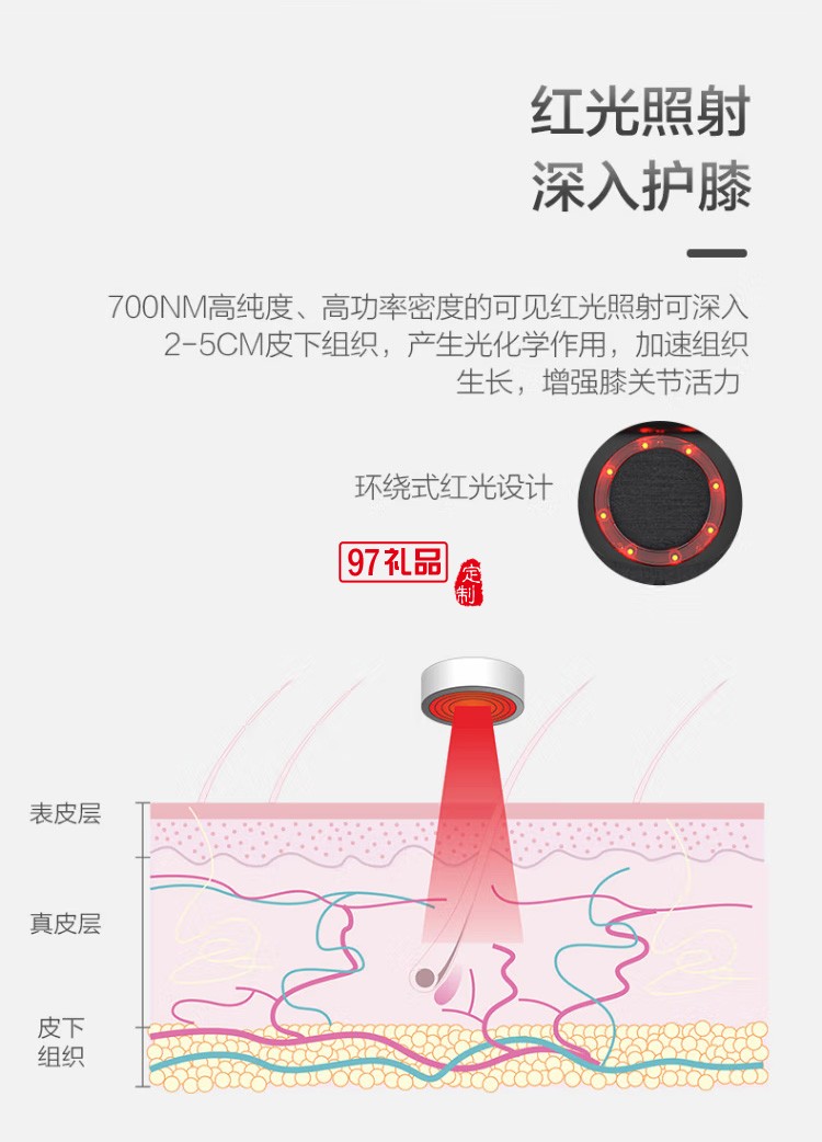 智能護膝按摩儀恒溫熱敷多頻震動按摩器2015F3定制公司廣告禮品