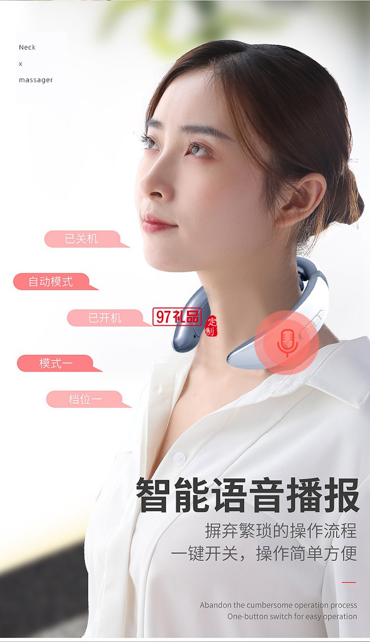 頸椎二頭按摩儀電動智能脈沖電磁揉捏頸椎儀定制公司廣告禮品