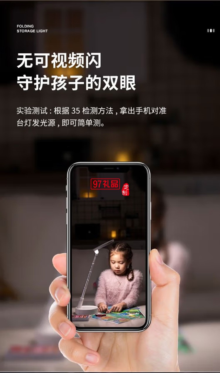 沃品臺(tái)燈可伸縮式LED臺(tái)燈插電式伸縮折疊燈TD12定制公司廣告禮品