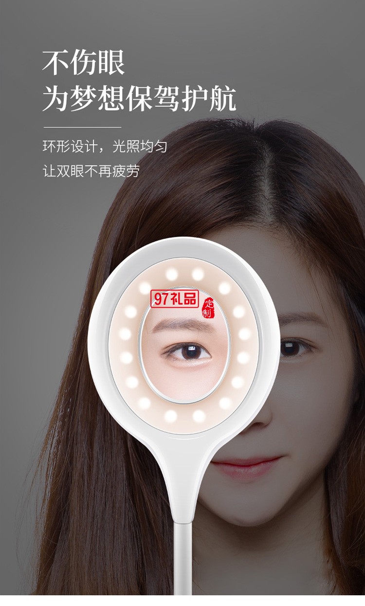 美的小臺燈護眼學(xué)習(xí)大學(xué)生宿舍寢室夾子式定制公司廣告禮品