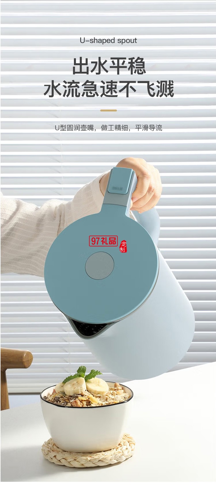 鄰鹿 燒水壺保溫電水壺全自動304不銹鋼熱水壺定制公司廣告禮品