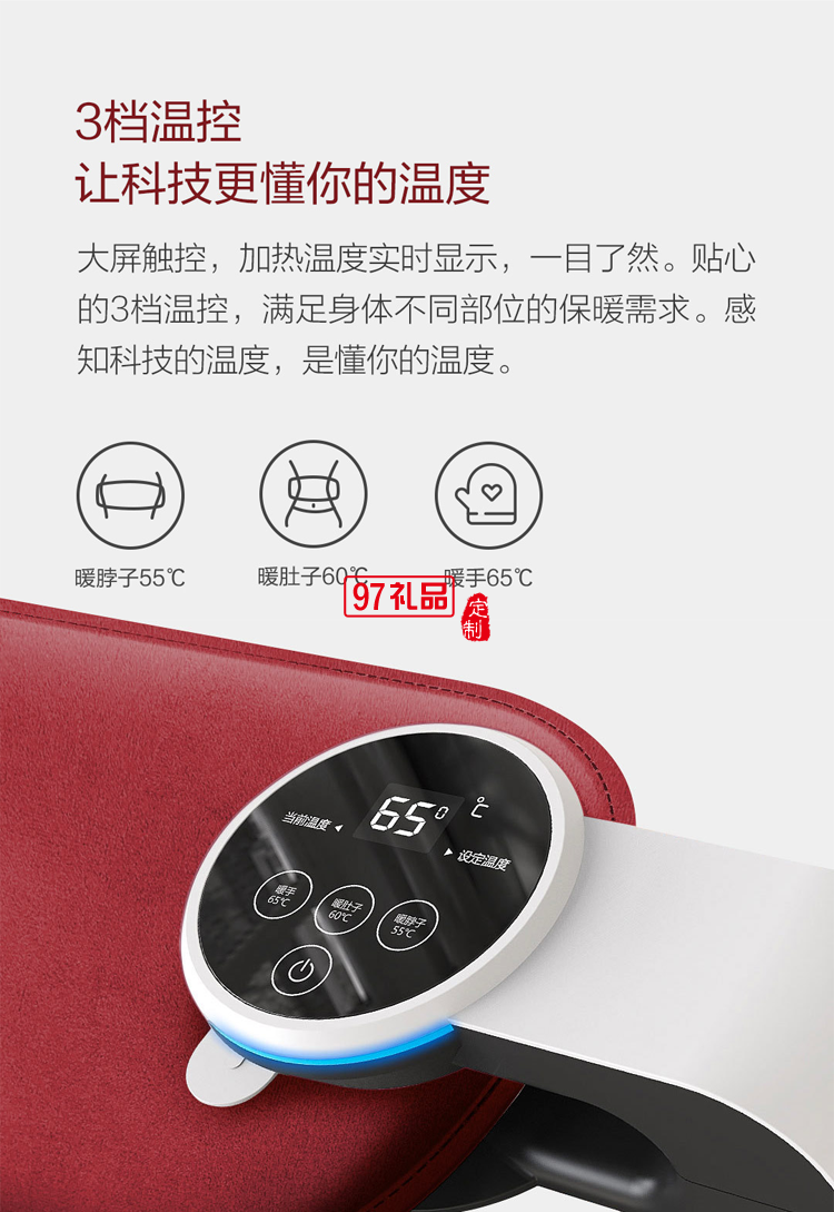 智能溫度顯示三擋溫控熱水袋 新年禮盒版