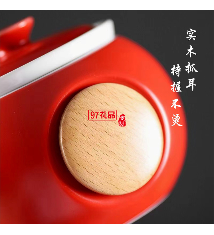 吉祥紅火-快客杯 便攜茶具年會(huì)伴手禮              