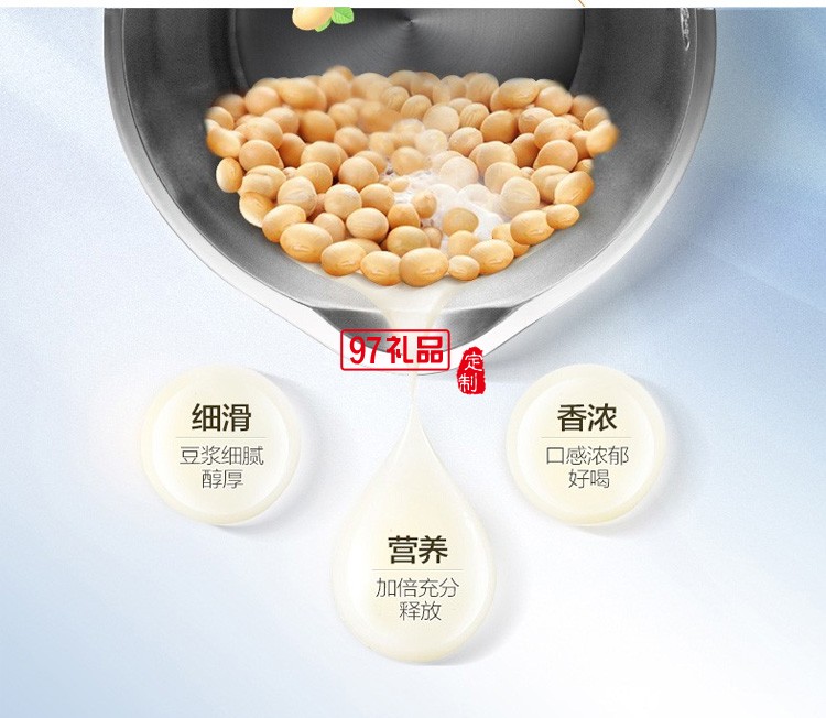 九陽豆?jié){機破壁免濾無渣預約破壁機DJ13R-P9定制公司廣告禮品