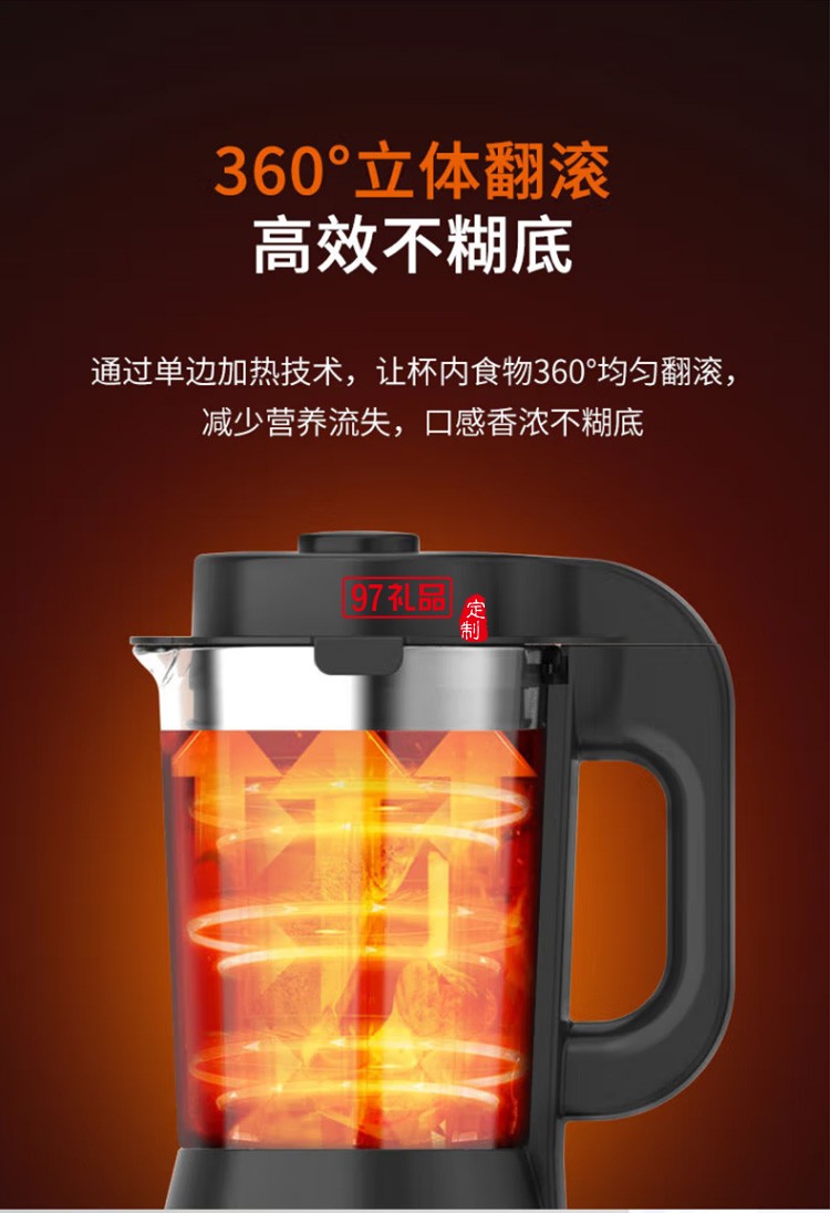 九陽(yáng)破壁機(jī)多功能雙打豆?jié){機(jī)果蔬汁料理機(jī)P153定制公司廣告禮品