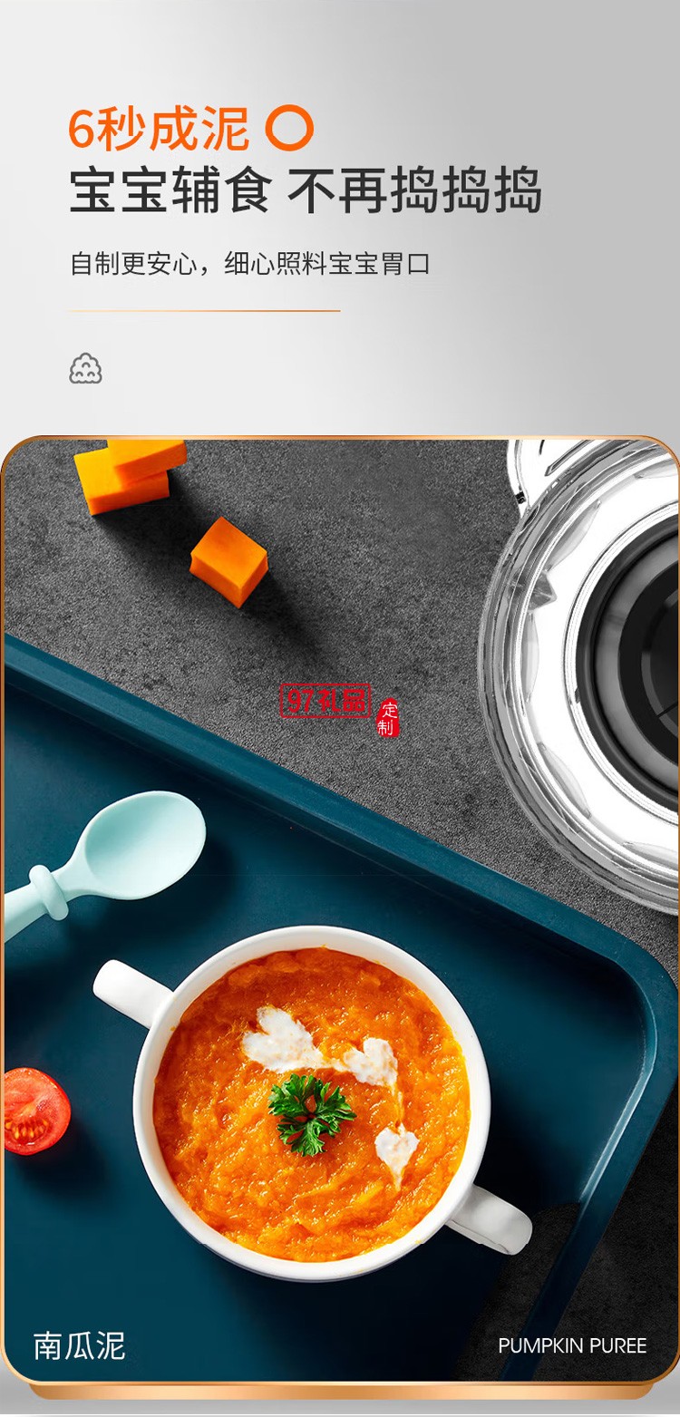 九陽絞肉機(jī)電動(dòng)多功能不銹鋼小型碎肉料理機(jī)定制公司廣告禮品