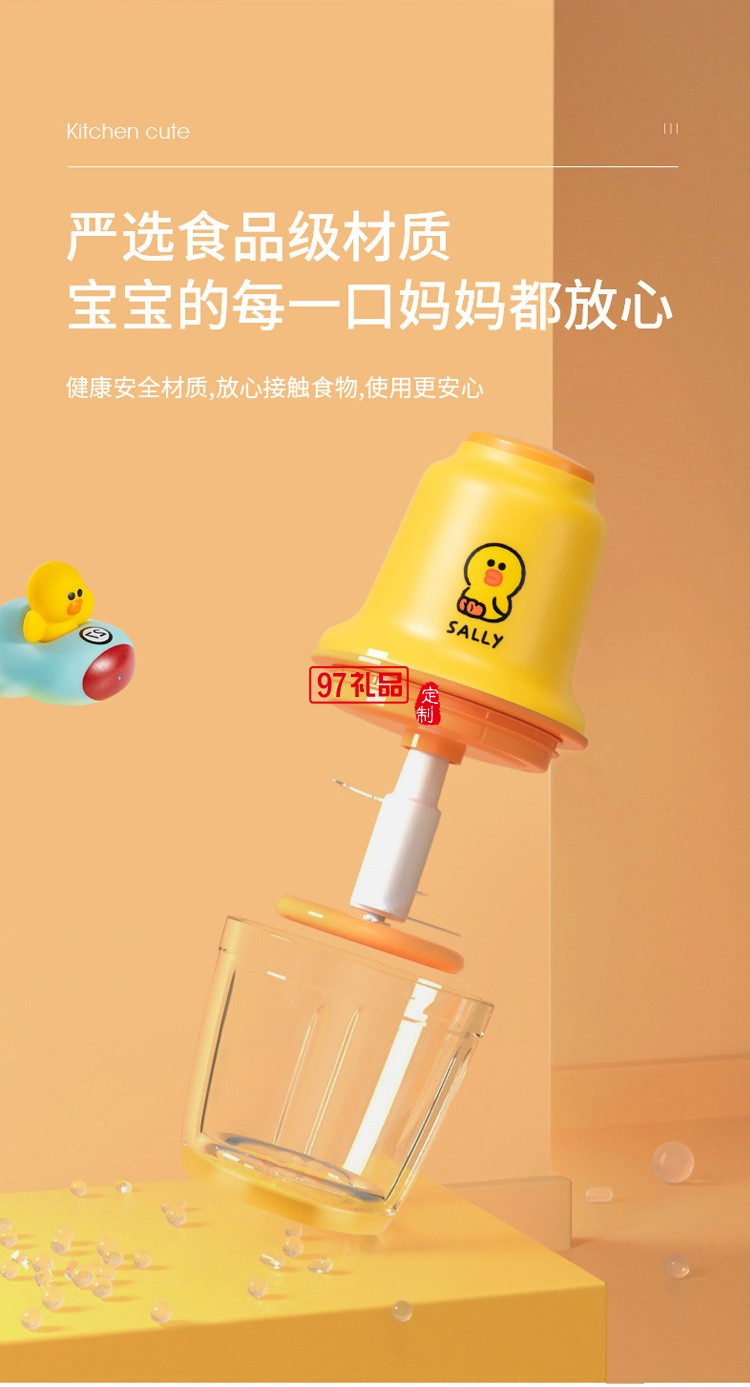 九陽絞肉機S6-LA520XL不銹鋼多功能料理機定制公司廣告禮品