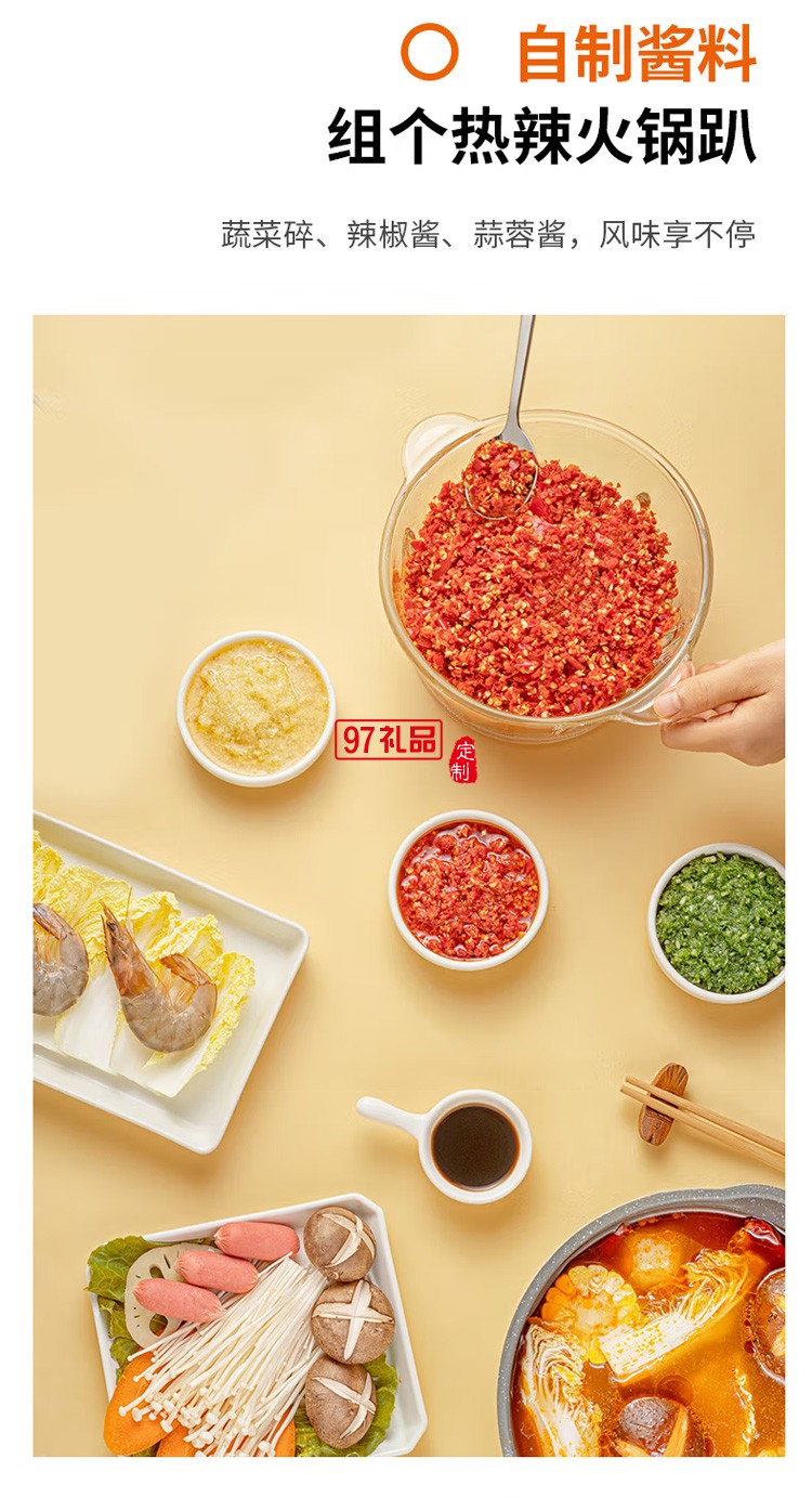 九陽絞肉機(jī)電動(dòng)多功能料理機(jī)輔食機(jī)S18-LA189定制公司廣告禮品