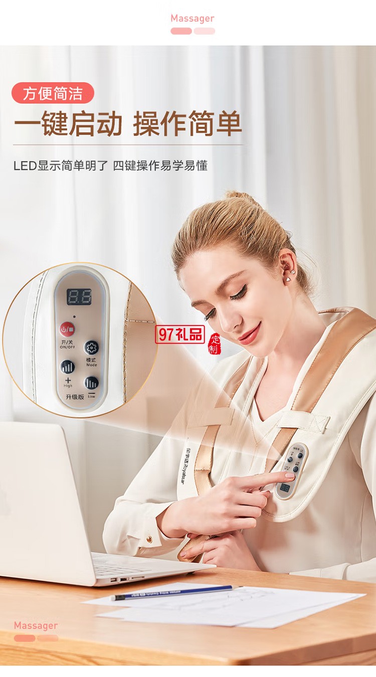 榮事達(dá)頸椎按摩儀頸椎按摩器捶打按摩 RSD-AM201定制公司廣告禮品