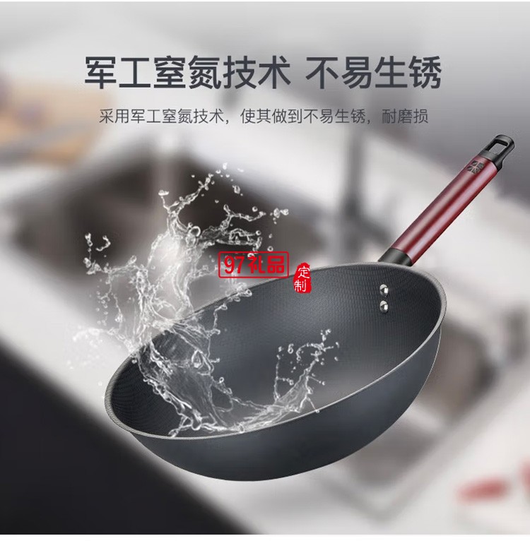 三禾 極鐵炒鍋32CM鐵鍋無(wú)涂層炒菜鍋TC32G1定制公司廣告禮品