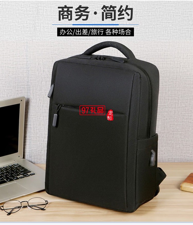 泰夢(mèng) 純色商務(wù)休閑電腦包 灰色定制公司廣告禮品