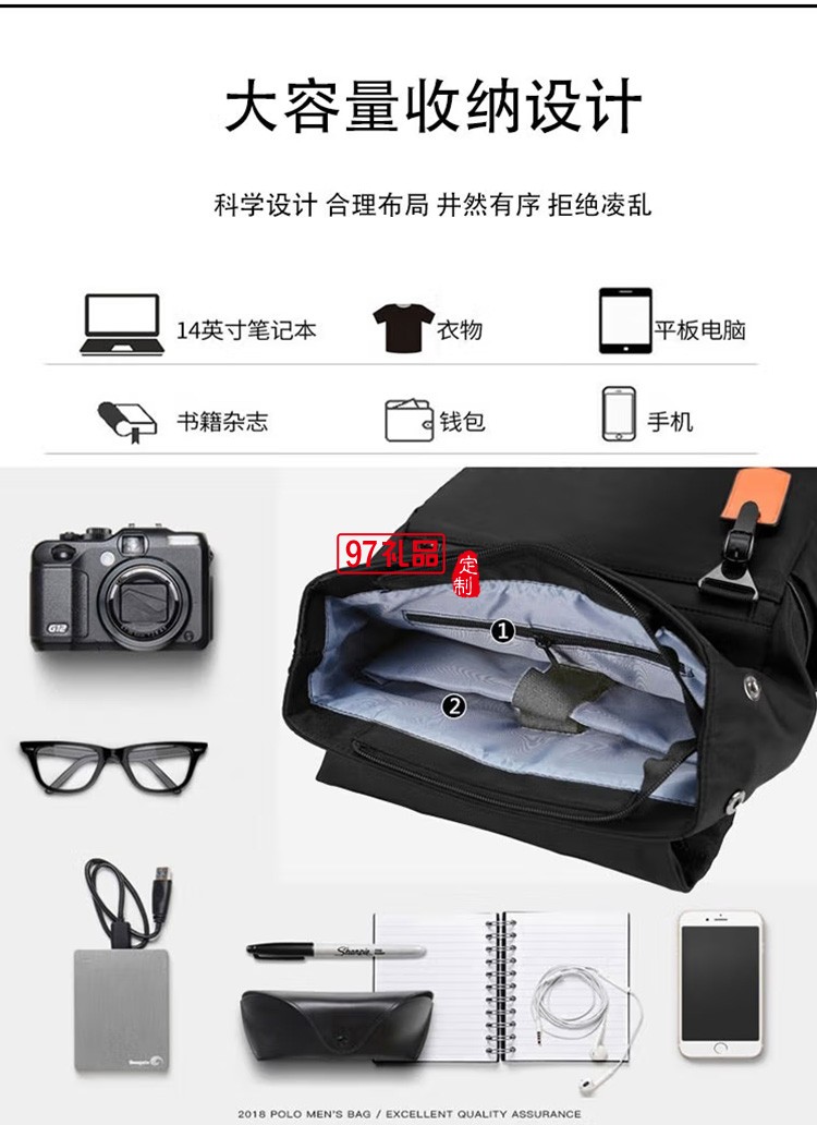 泰夢雙肩電腦包休閑旅游男士背包TM-S0088定制公司廣告禮品