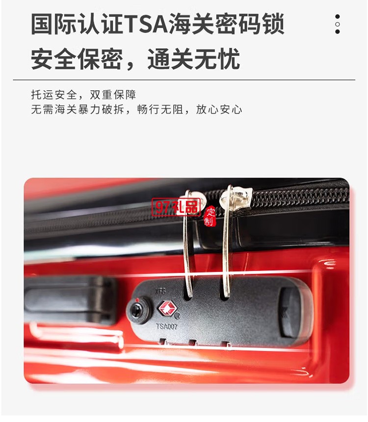 泰夢(mèng) 拉桿箱幽蘭麗影行李箱男女旅行箱TM—LB99定制公司廣告禮品