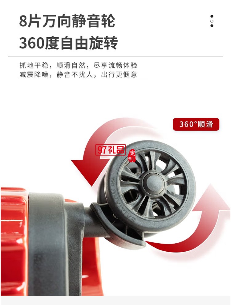 泰夢(mèng) 拉桿箱幽蘭麗影行李箱男女旅行箱TM—LB99定制公司廣告禮品