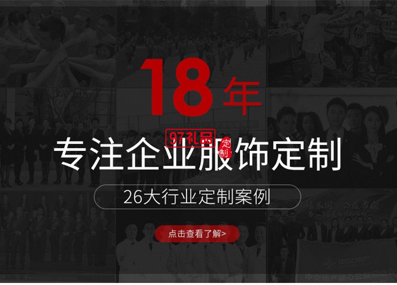 翻領(lǐng)polo文化廣告衫t恤印字logo短袖工作服刺繡團(tuán)隊工裝9908