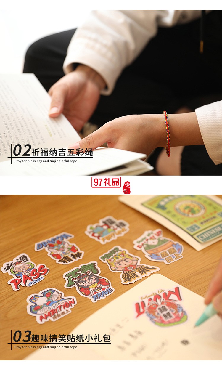 風俗志端午好禮 八粽六味甜咸盡享