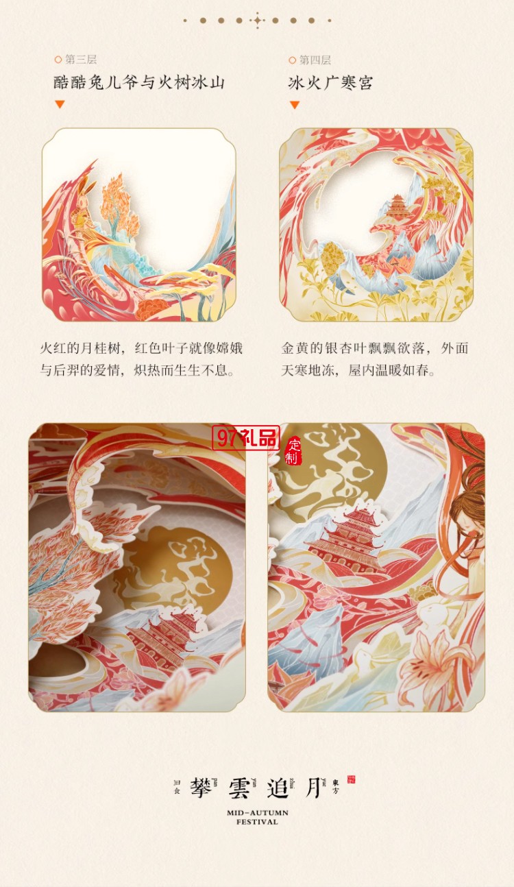 攀云追月中秋月餅禮盒裝流心奶黃港式月餅高檔送禮禮品團購定制