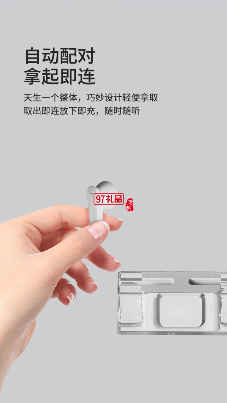 小方糖藍(lán)牙耳機