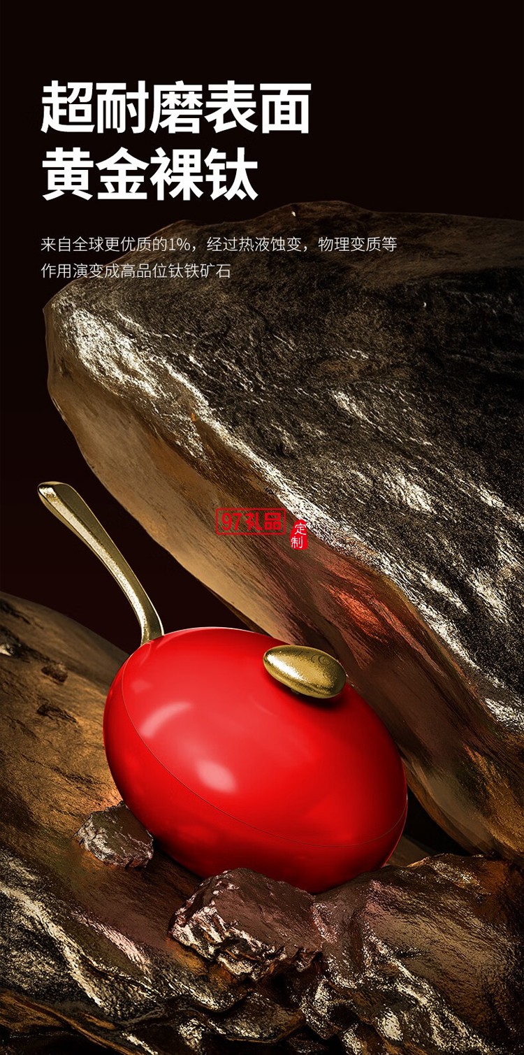 網(wǎng)紅無(wú)涂層鵝卵石不粘炒鍋32cm