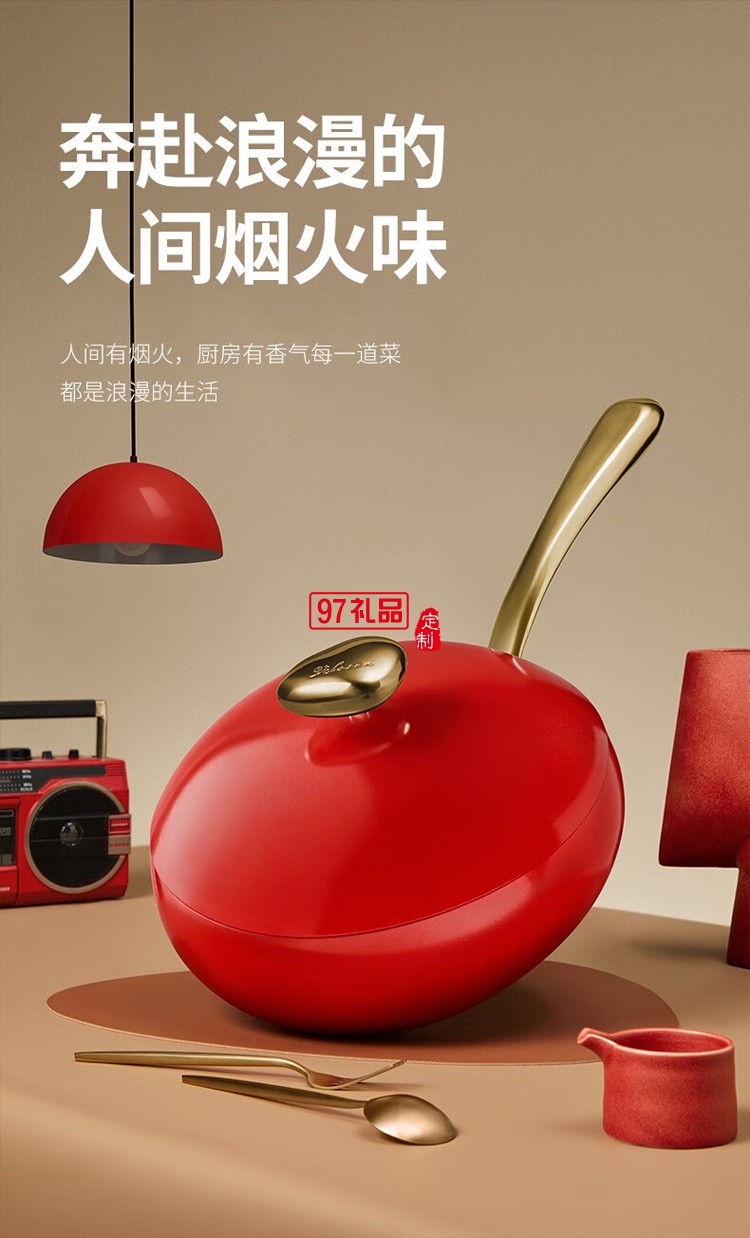 網(wǎng)紅無(wú)涂層鵝卵石不粘炒鍋32cm