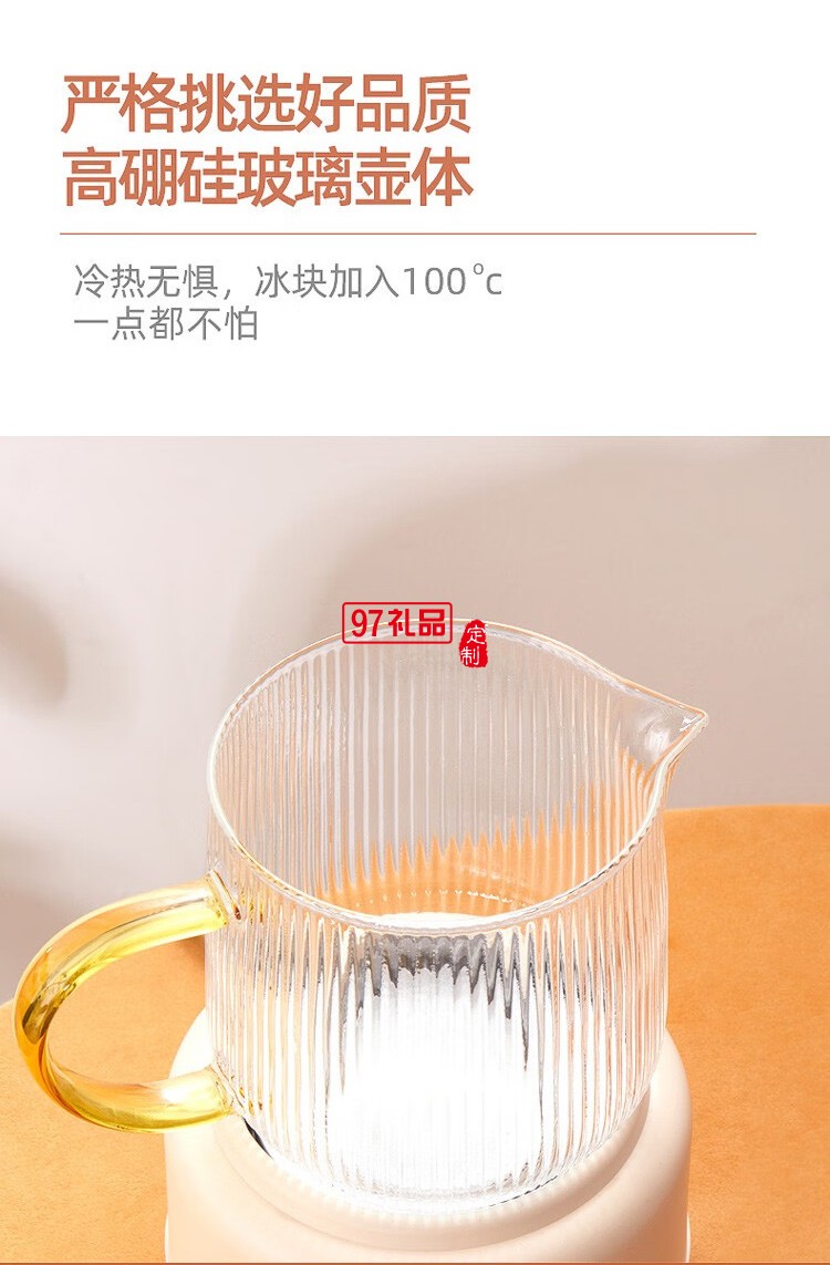 智能分體養(yǎng)生杯（帶濾網） MY201-1 