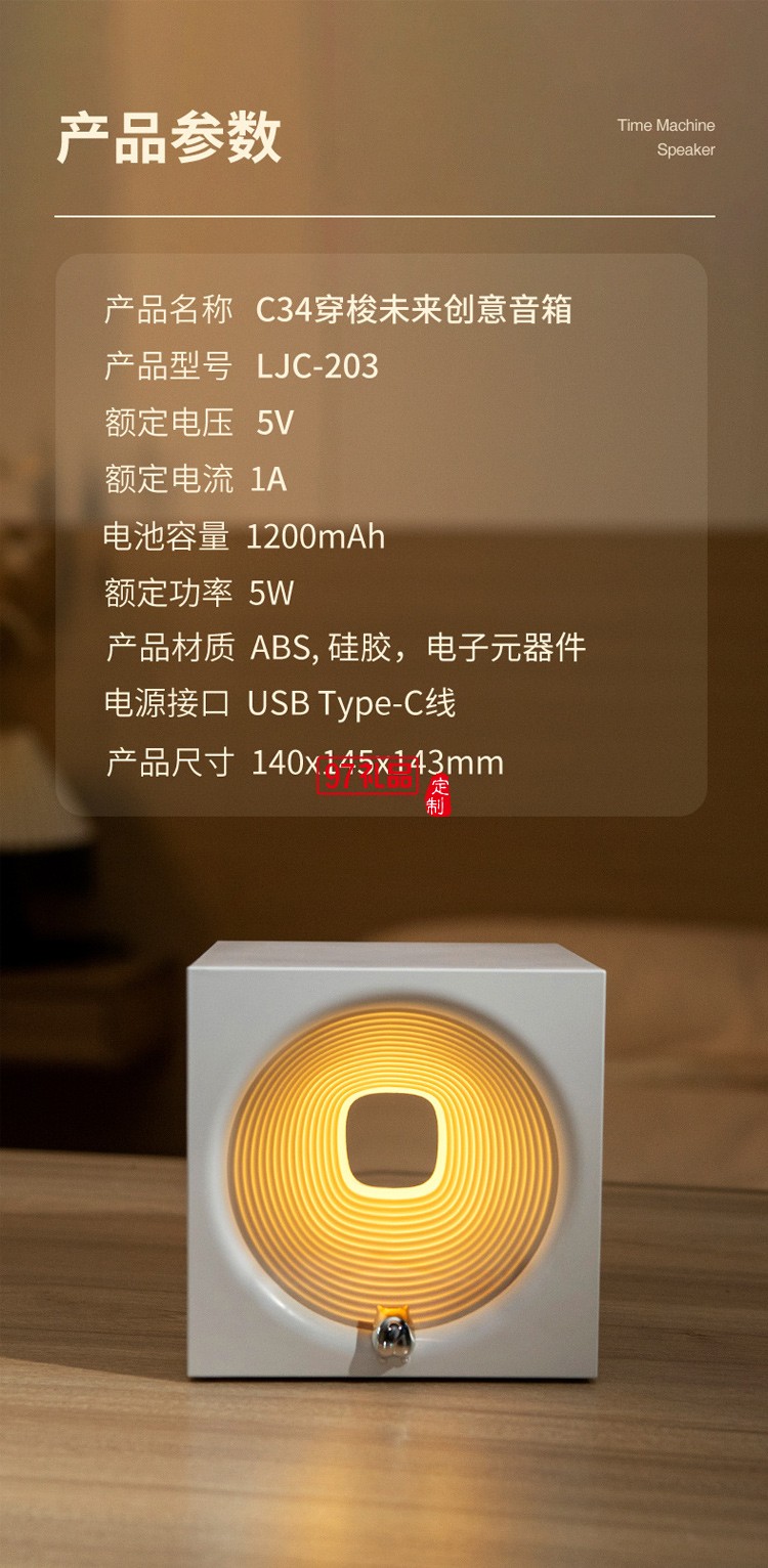 爆款創(chuàng)意藍牙音響小夜燈臥室床頭ins風(fēng)高顏值氛圍護眼音箱臺燈