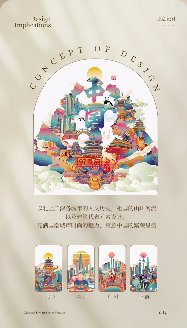 茶具套裝禮盒國潮禮品企業(yè)公司商務(wù)活動團建伴手禮開業(yè)禮物批發(fā)