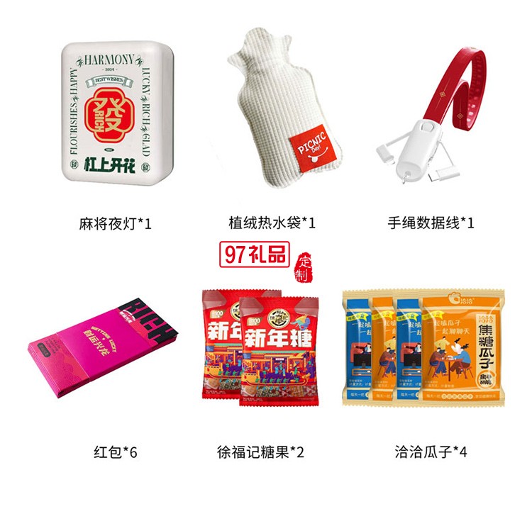 杠上開花A款 春節(jié)商務禮品套裝