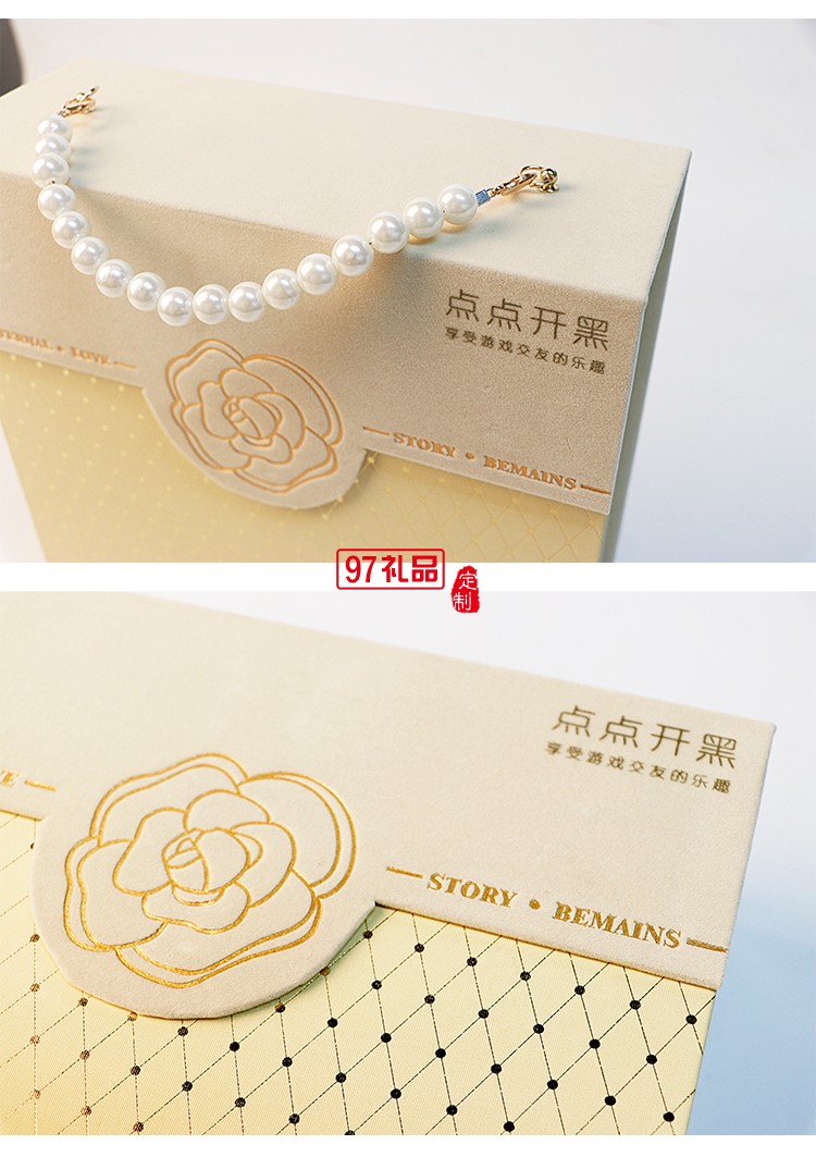 點(diǎn)點(diǎn)開黑禮盒案例分享