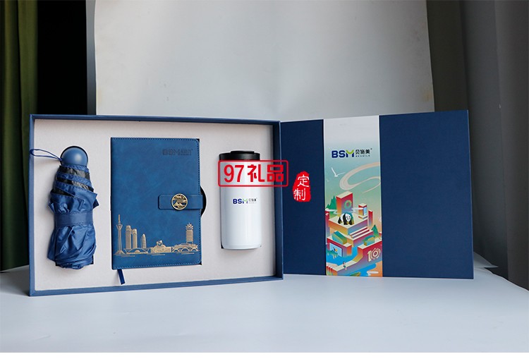 貝詩(shī)美禮盒案例分享
