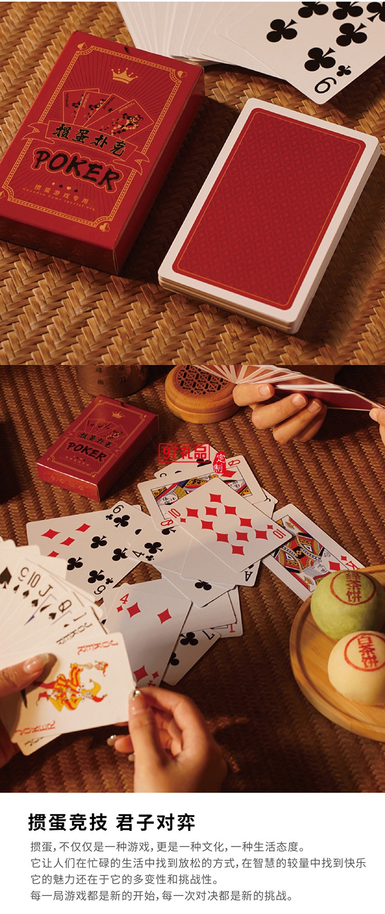 中秋 喜樂(lè)茶葉月餅禮盒