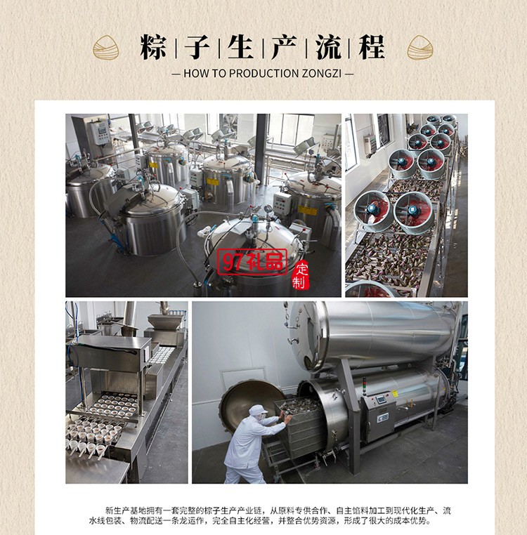 德榮恒 金絲蜜棗粽袋裝100g