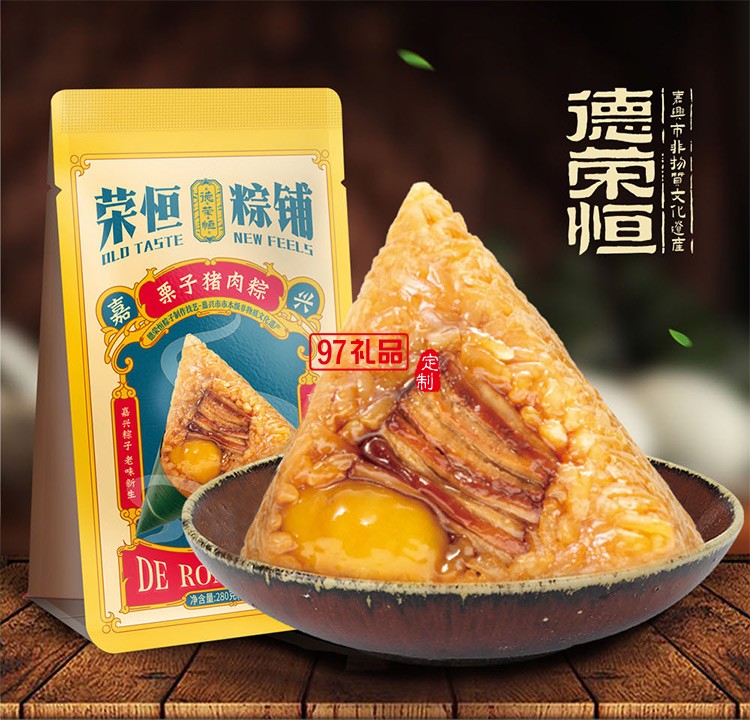 德榮恒 栗子豬肉粽袋裝140g