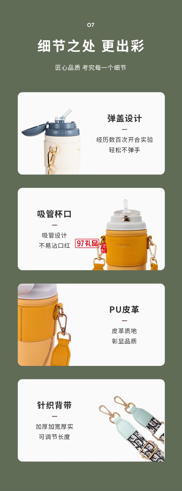 迪樂貝爾高顏值大容量帶吸管保溫水杯學(xué)生便攜隨手杯不銹鋼咖啡杯