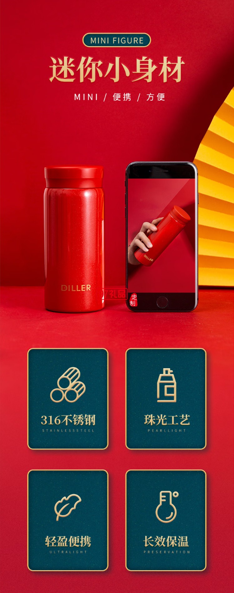 迪樂貝爾隨身杯迷你口袋杯便攜小巧水杯男女學(xué)生小容量