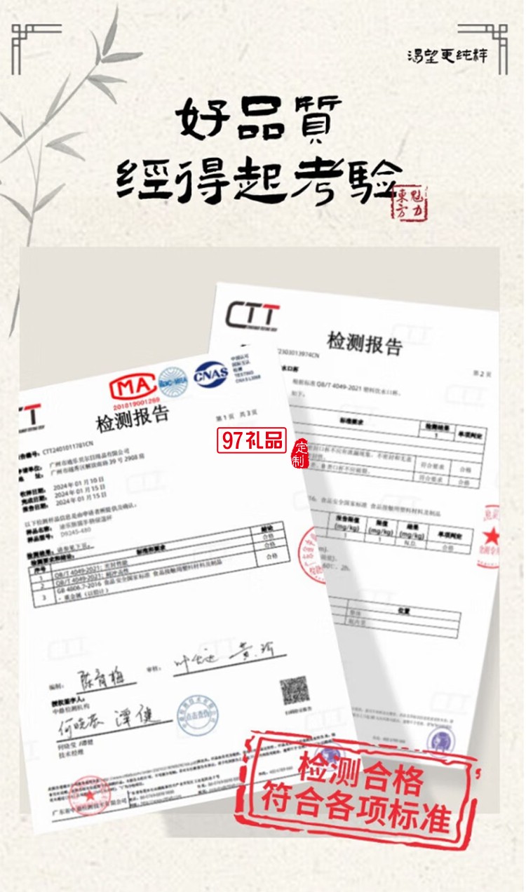 迪樂貝爾保溫杯316不銹鋼大容量女生熊貓保溫杯學生便攜杯