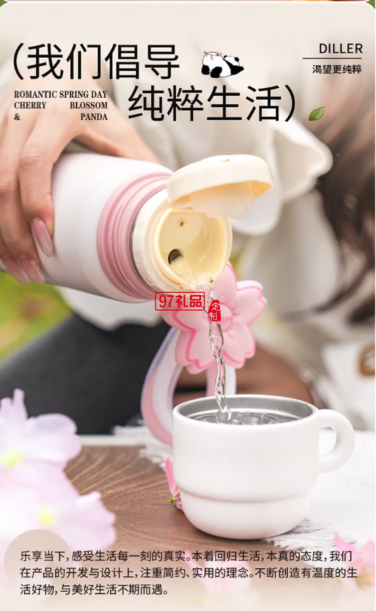 迪樂貝爾熊貓櫻花保溫杯大容量316不銹鋼水杯倒水蓋杯子 女生水杯