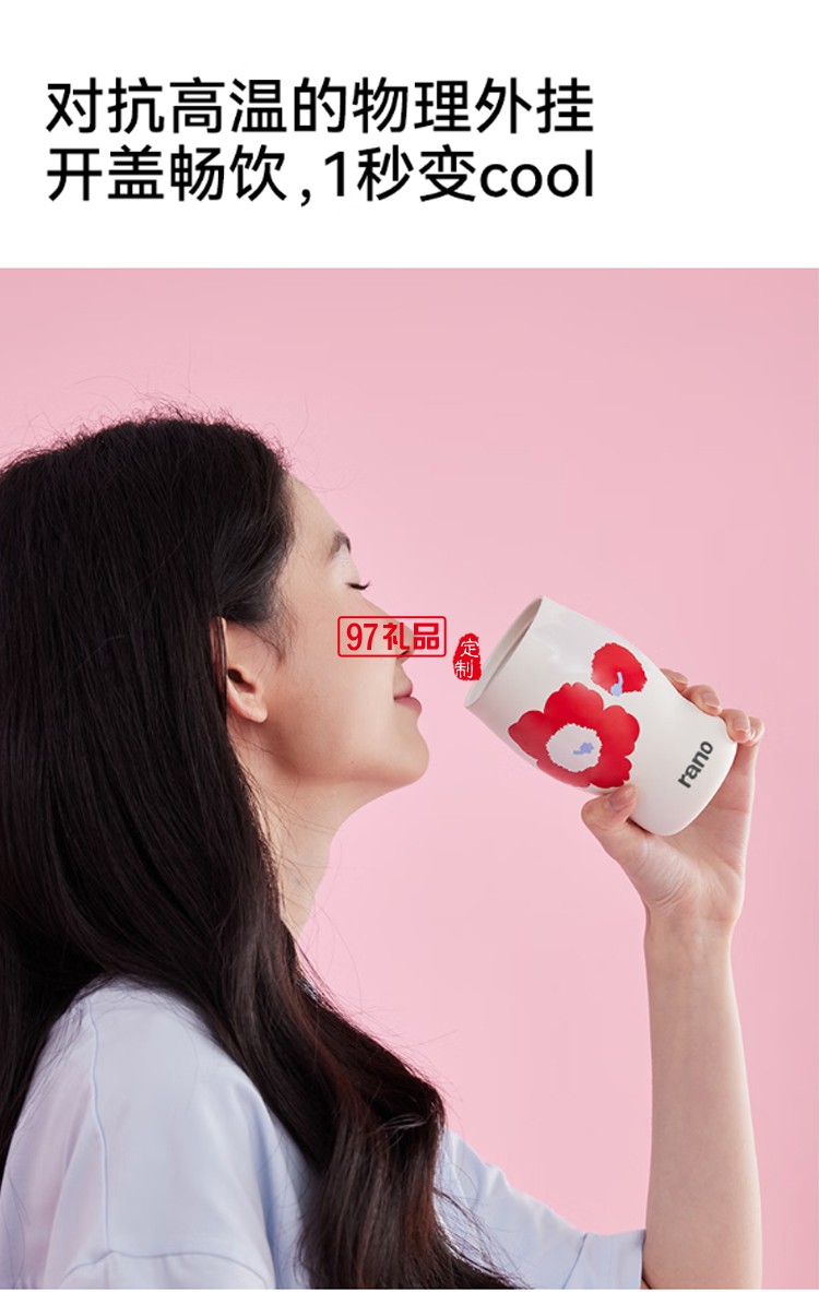 樂序rano女生陶瓷內(nèi)膽保溫杯曼特寧咖啡杯