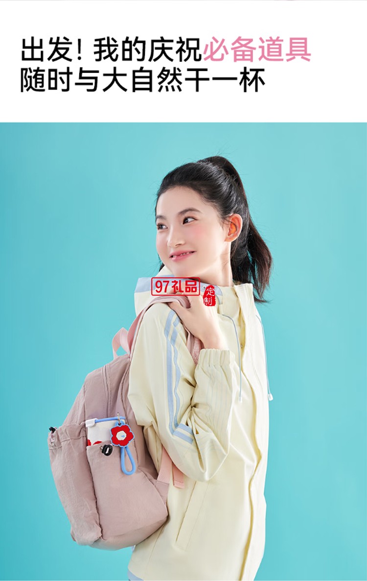 樂序rano女生陶瓷內(nèi)膽保溫杯曼特寧咖啡杯