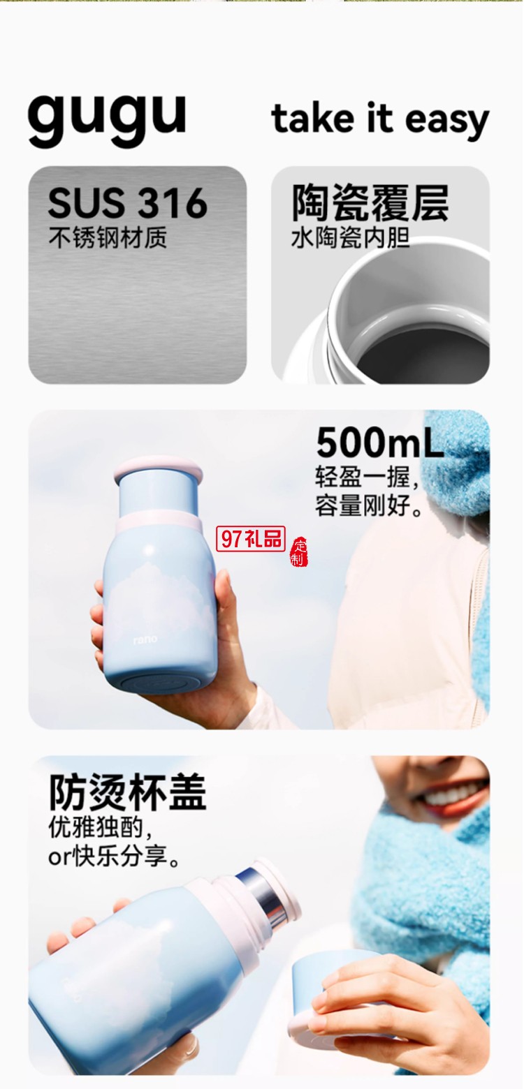 樂(lè)序rano高顏值陶瓷內(nèi)膽便捷水杯咖啡保冷杯隨行云朵杯 