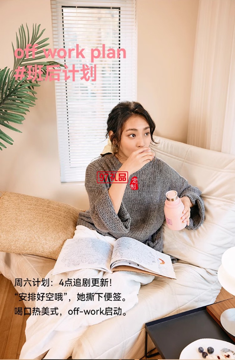 樂序rano咖啡保溫杯女生高顏值小巧便攜式隨行水杯 