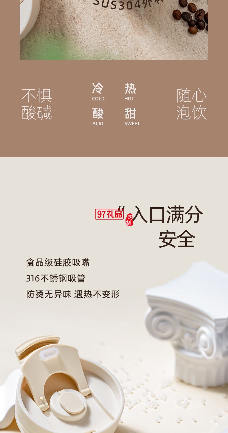 飛利浦冰霸杯 高級漸變色系，潮流時尚單品