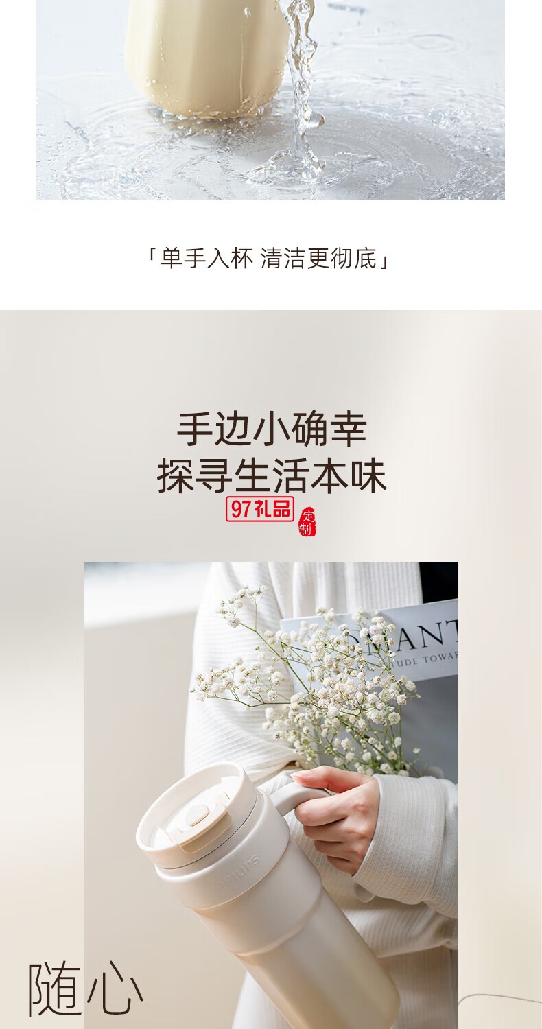 飛利浦冰霸杯 高級漸變色系，潮流時尚單品