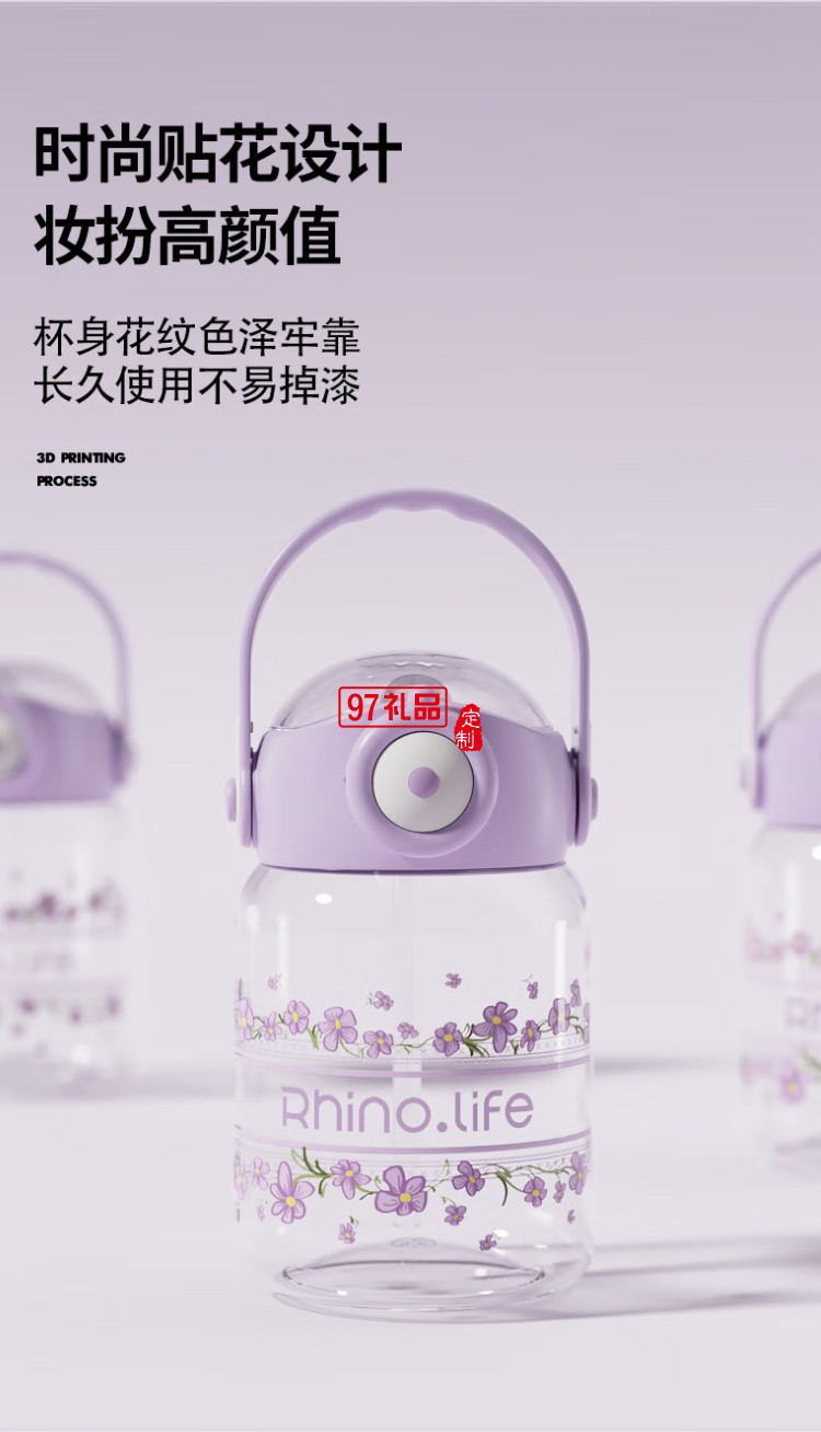 花園蝶夢(mèng)系列便攜隨行吸管杯浪漫仙女杯